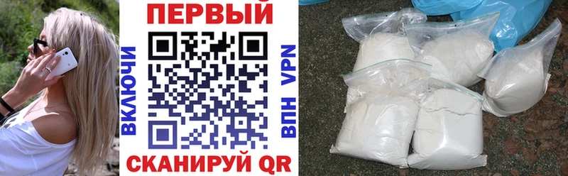ссылка на мегу зеркало  Трубчевск  АМФЕТАМИН VHQ  как найти закладки 
