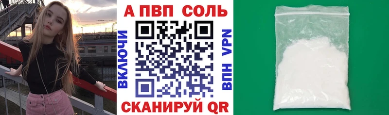 как найти наркотики  Трубчевск  ОМГ ОМГ как войти  Alpha-PVP Соль 