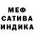 Амфетамин 98% Nazik Jakutova