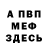 ГАШ VHQ Nasty Day