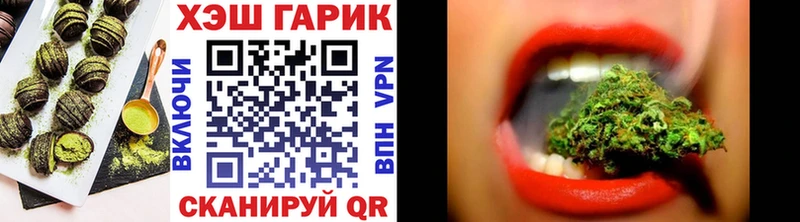 Еда ТГК марихуана  Трубчевск 