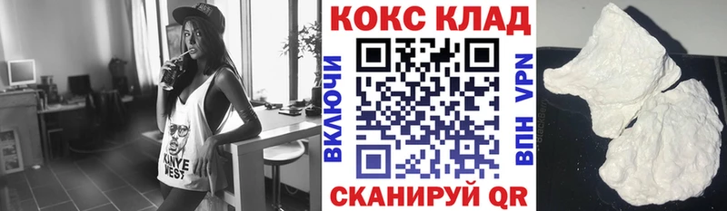 Cocaine Fish Scale  наркотики  Трубчевск 