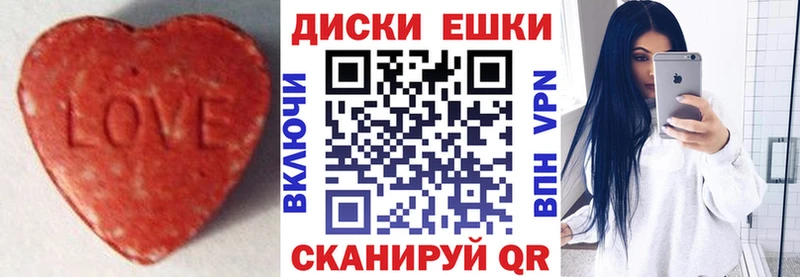 Ecstasy 280мг  Трубчевск 