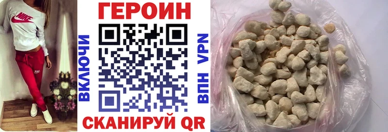 сколько стоит  blacksprut зеркало  Героин Heroin  это телеграм  Трубчевск 
