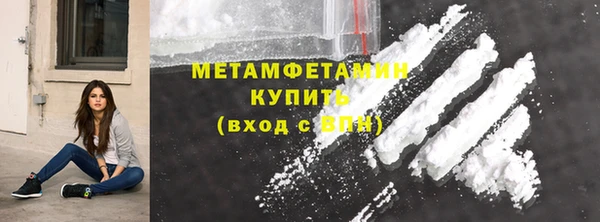 марихуана Михайловск