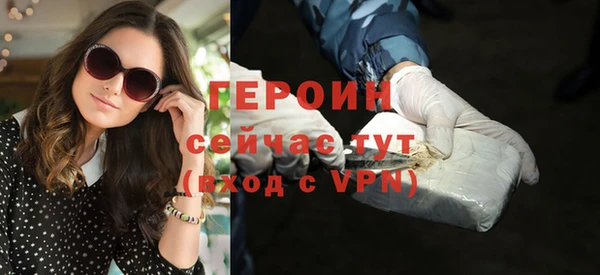 ПСИЛОЦИБИНОВЫЕ ГРИБЫ Михайлов