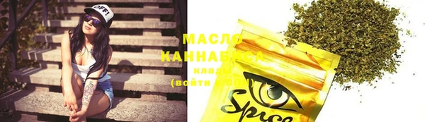 марихуана Михайловск