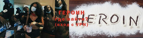марихуана Михайловск