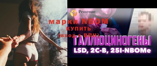 прущая мука Наволоки