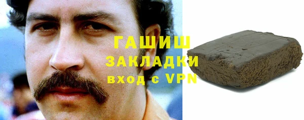 ПСИЛОЦИБИНОВЫЕ ГРИБЫ Михайлов