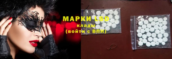 марихуана Михайловск