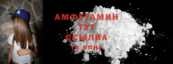 марихуана Михайловск