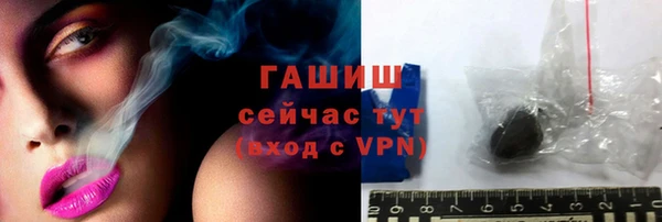 каннабис Горнозаводск