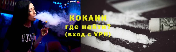 гидра Навашино