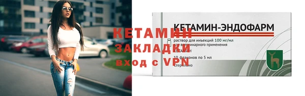 марки lsd Горно-Алтайск