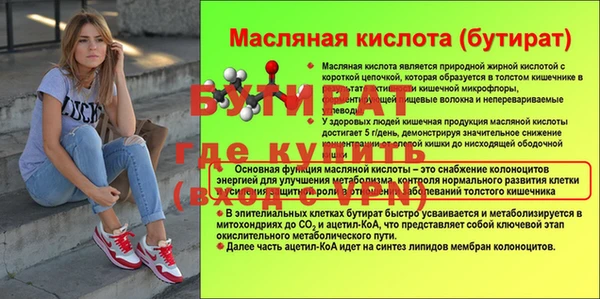 марихуана Михайловск