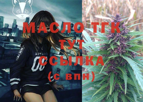 марихуана Михайловск