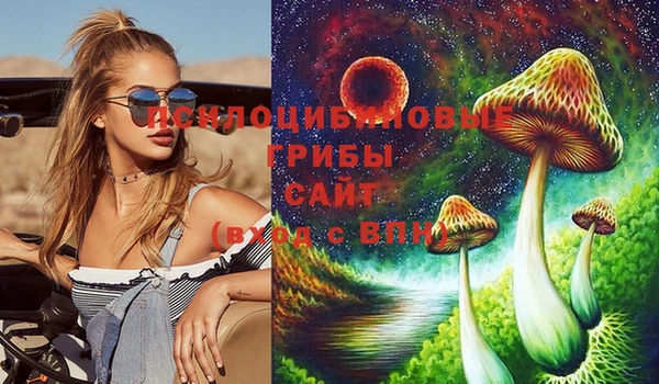 гашиш Михайловка