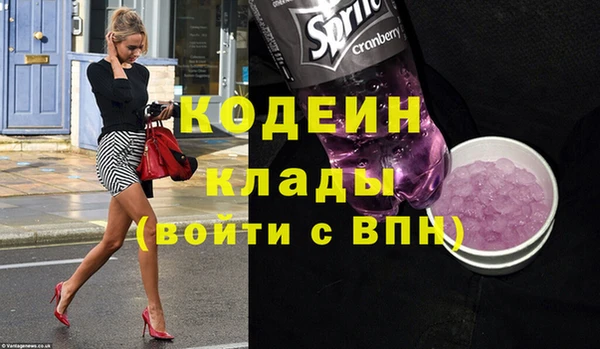 марихуана Михайловск