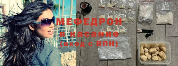 марихуана Михайловск