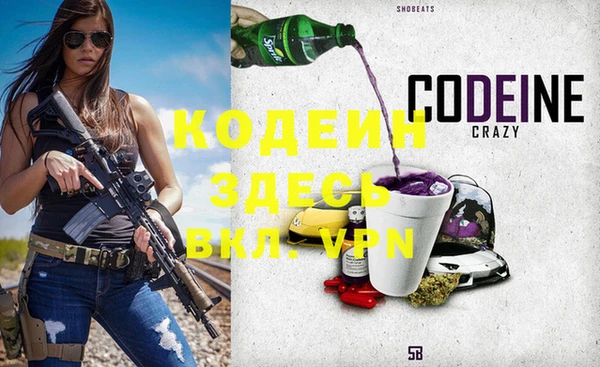 марихуана Михайловск