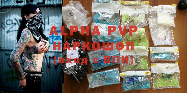 гашиш Михайловка