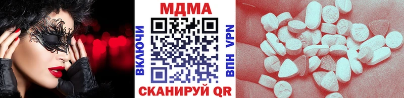 MDMA кристаллы Трубчевск