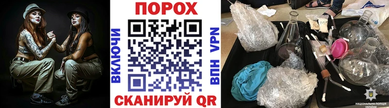 Метамфетамин пудра  хочу   Трубчевск 