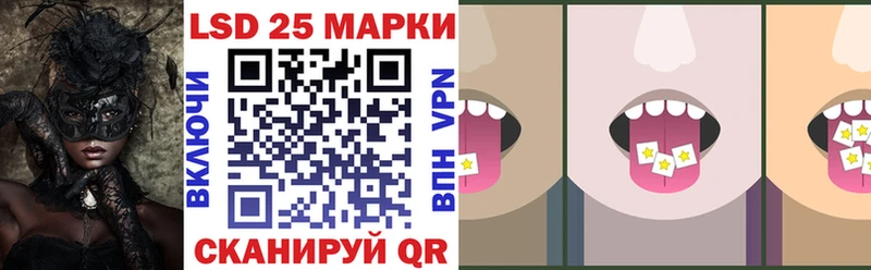 купить закладку  блэк спрут маркетплейс  Марки NBOMe 1,8мг  Трубчевск 