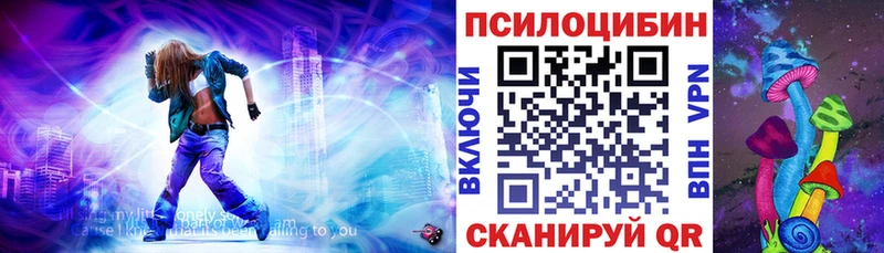 Галлюциногенные грибы мухоморы  Трубчевск 
